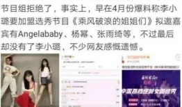 关于娱乐圈爆料视频